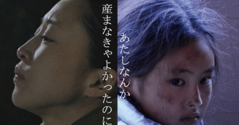 【お知らせ】脚本を書いた映画「ひとつぼっち」が8/4.5.6に大阪で上映されます