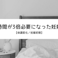 座っているだけで動悸 息切れ とにかく苦しい 体調変化 妊娠後期 晴香 Note 座っているだけで動悸 息切れ とにかく苦しい 体調変化 妊娠後期 晴香 Note