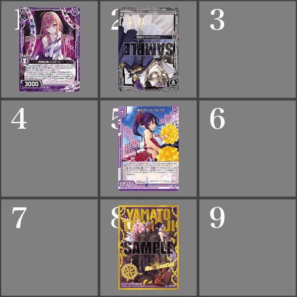 遊戯王　エクストラデッキ ゼクス】新しくなった墓城デッキを紹介します！【オススメ