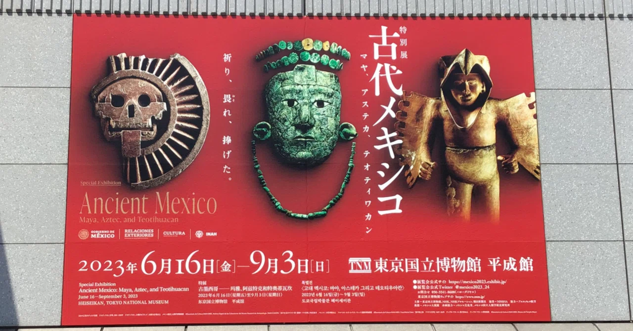 赤と黒の世界へ｜からばこ