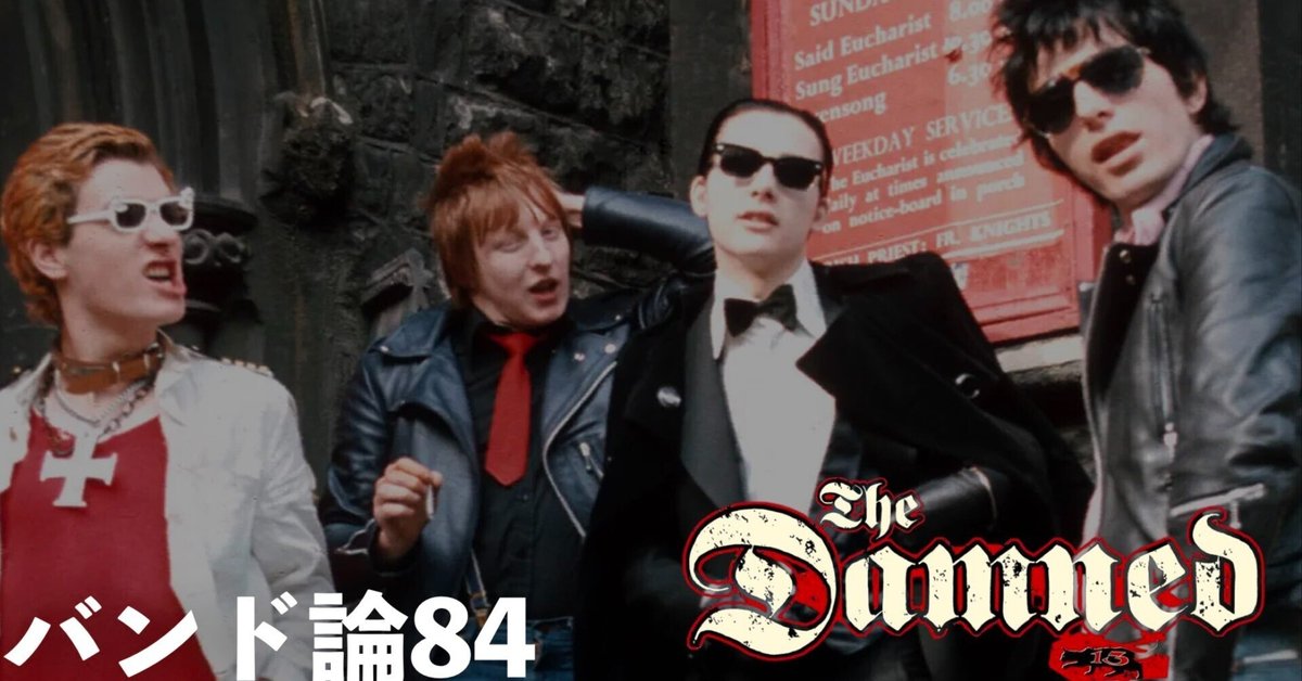 洋楽 THE DAMNED Damned Damned Damned (Limited Yellow Vinyl): Amazon.ca: Music