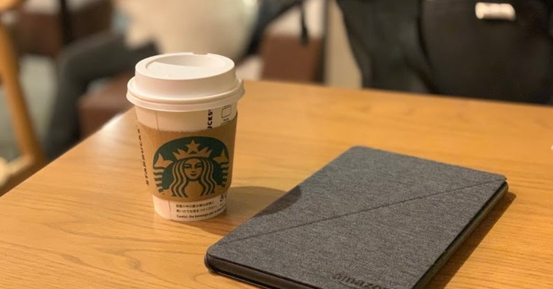 スターバックス那覇国際通り牧志店 に1日2回行く 田代哲也 Note スターバックス那覇国際通り牧志店 に1日2回行く 田代哲也 Note
