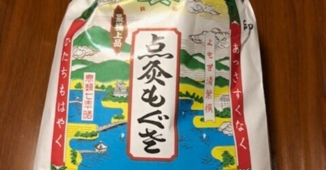 点灸もぐさの種類あれこれ 上等であればあるほど良いってものでもない