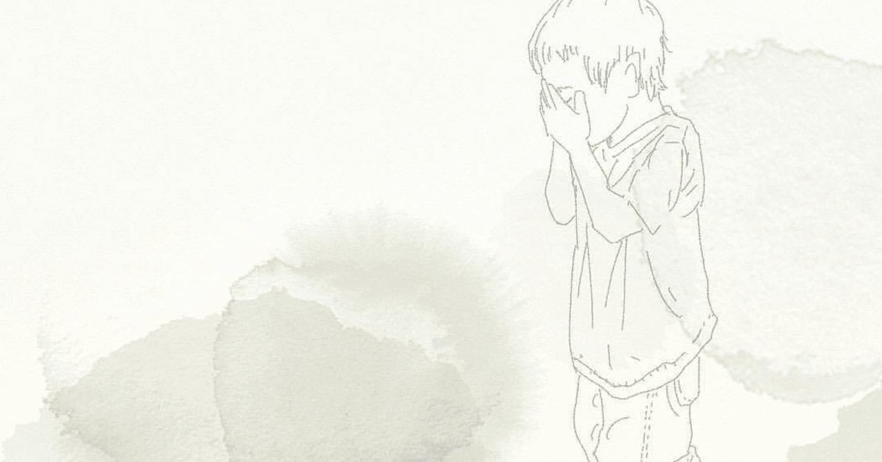 いじめられっ子にも原因はある という言説について きしもとたかひろ Note