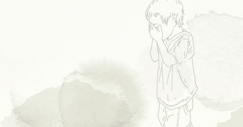 いじめられっ子にも原因はある という言説について きしもとたかひろ Note