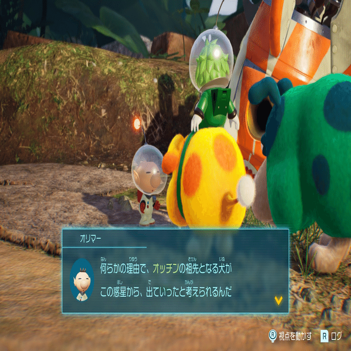 これはもう2023年のピクミン1&2だよ ピクミン4感想（ネタバレを含み