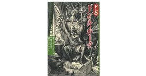 ナボコフのドン・キホーテ講義とヨーロッパ文学講義 ナボコフのドン・キホーテ講義とヨーロッパ文学講義 - メルカリ