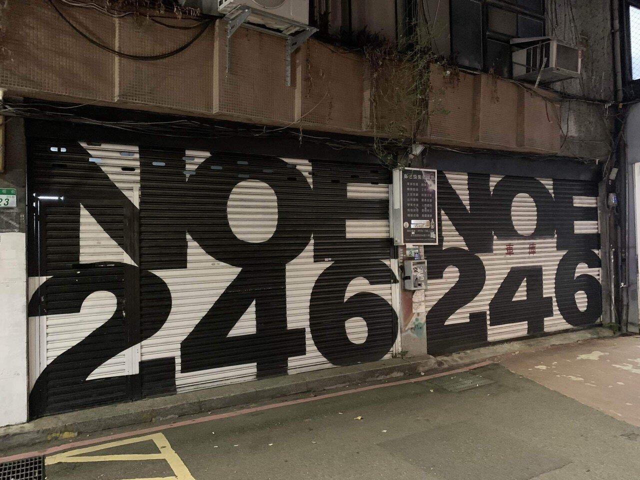 Sticker Museum — Noe 246 - Black / Pink