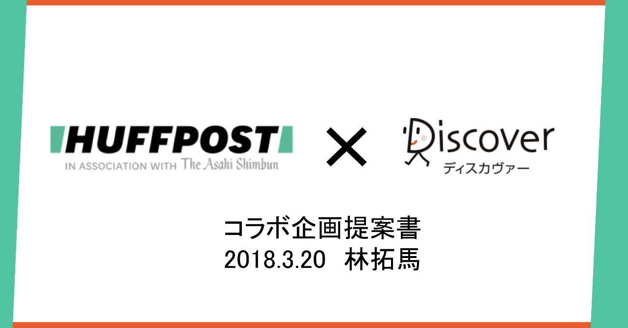 スクリーンショット_2019-04-22_18