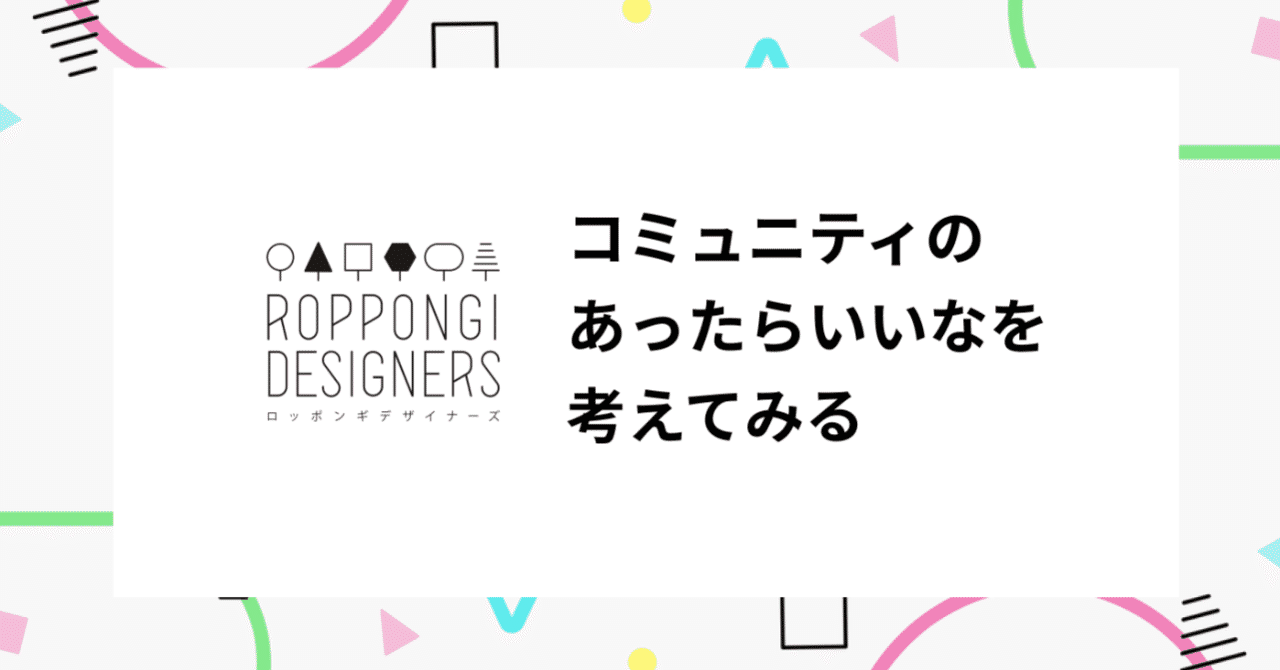 スクリーンショット_2019-04-25_14