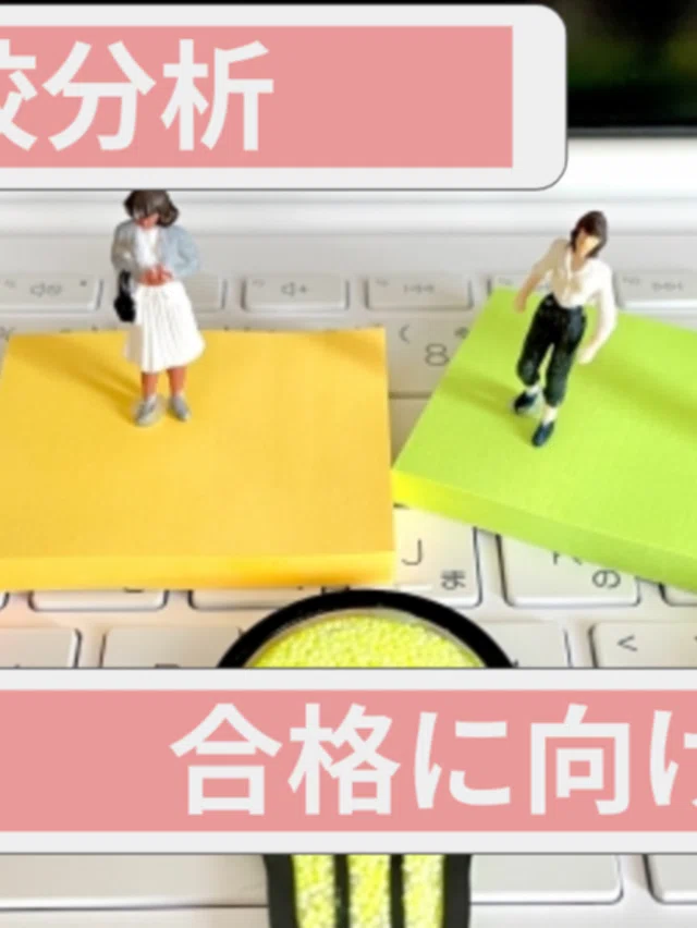 元SAPIX6年αブロック担当武田(現中学受験算数家庭教師)｜note