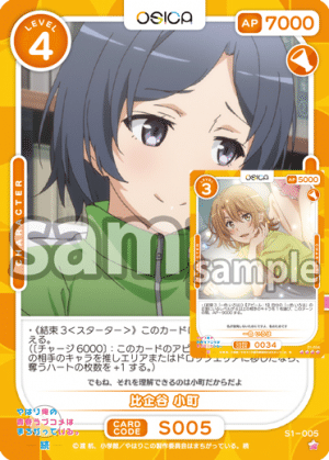 OSICA】まどマギスターター個人4勝1敗 1周年記念大会チーム戦｜h