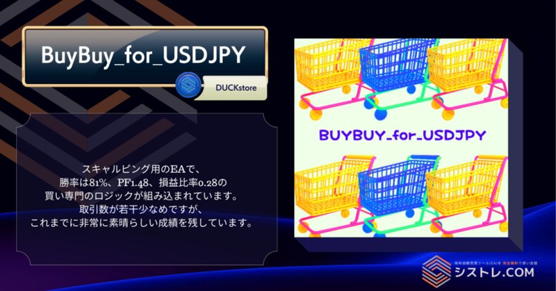 fx自動売買ランキング」の人気タグ記事一覧|note ――つくる fx自動売買ランキング」の人気タグ記事一覧|note ――つくる