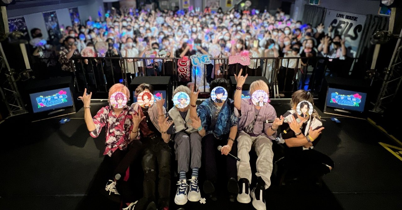 いれいす夏ツLIVEレポ(2022年⚠️1部参戦｜猫宮 いお