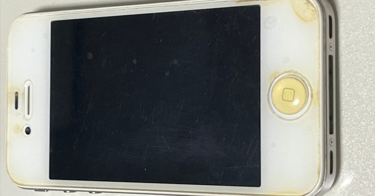 その他 iPhone4 929-00.jpg
