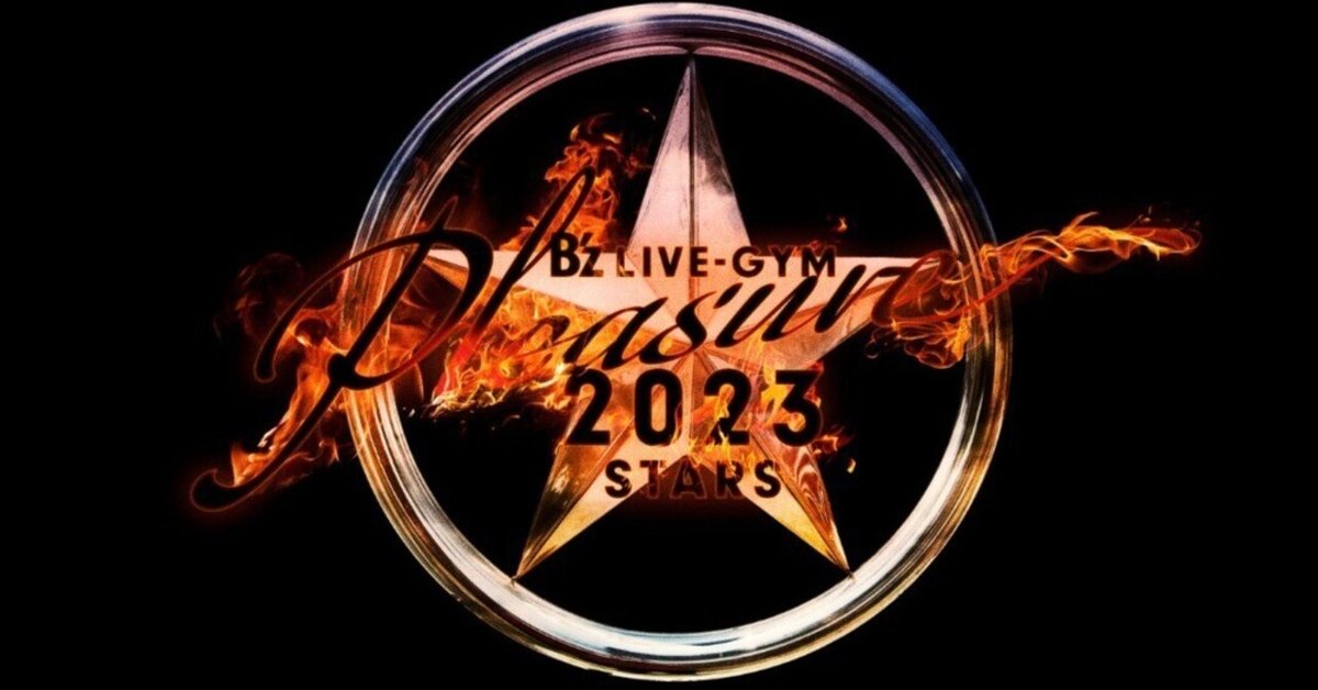 B'z COMPLETE SINGLE BOX pleasureⅡ抽選品+おまけ B'z COMPLETE SINGLE BOX pleasureⅡ抽選品+おまけ（品質保証 Bz