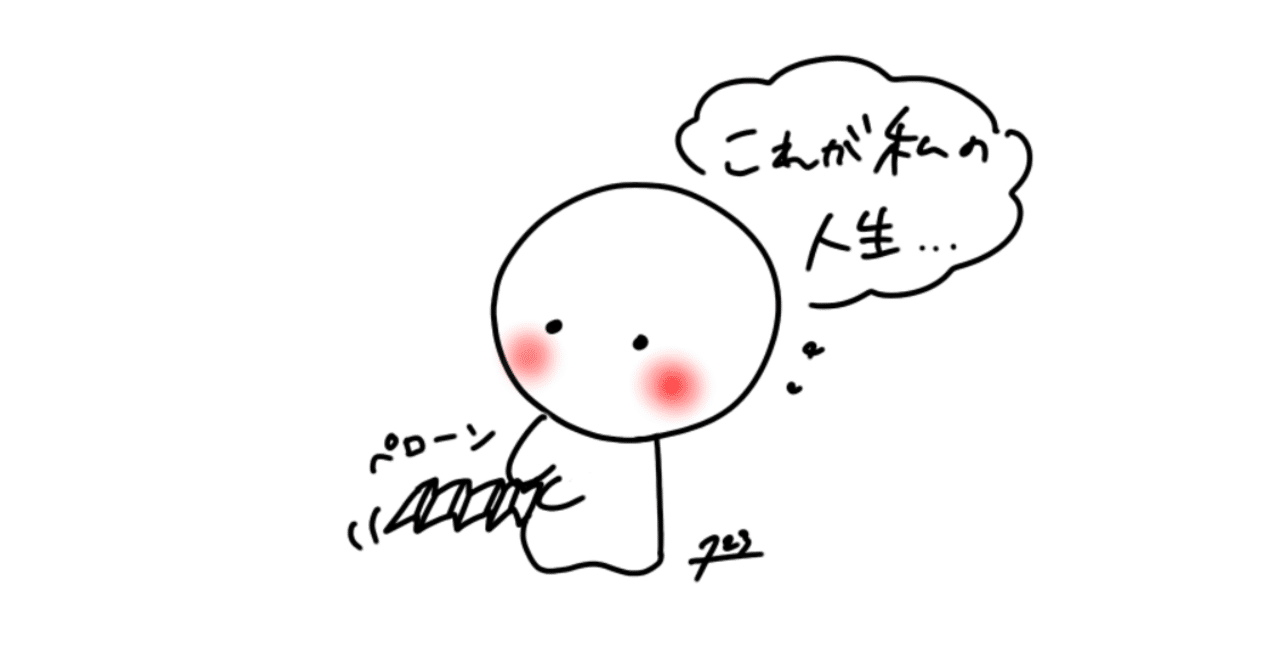 人生 山 あり 谷 あり 意味 山あり谷あり って Tmh Io