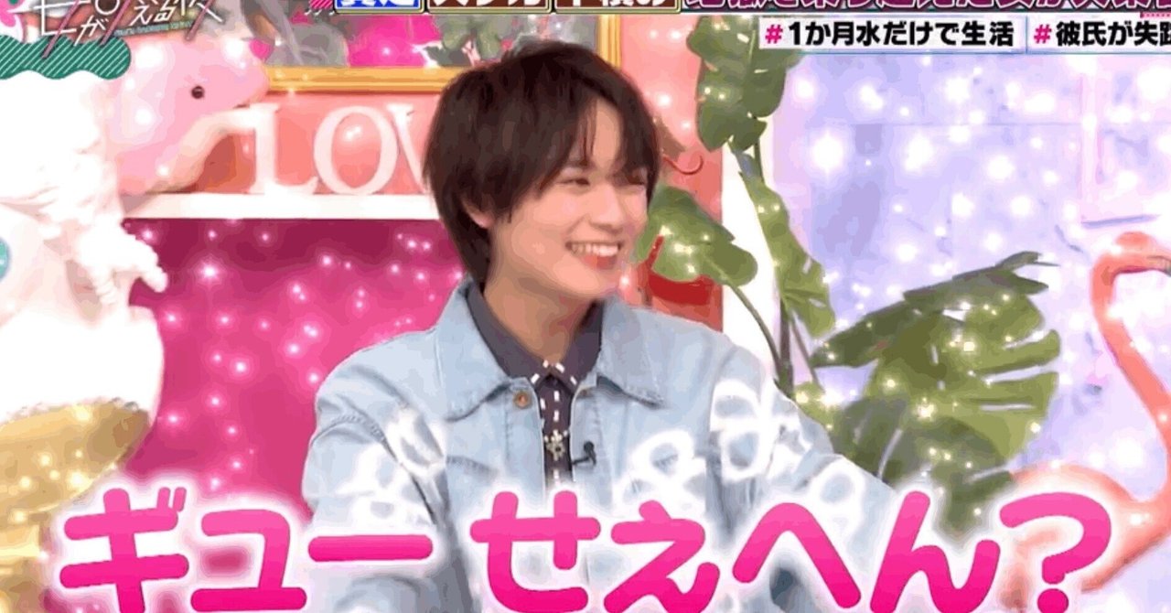大好きです！健やかに幸せに生きてほしい人です！大好きです（2