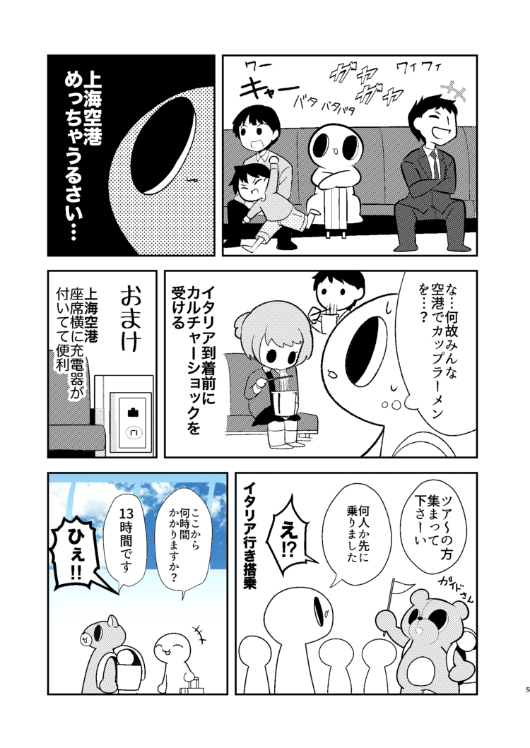 弾正よしかげ Note 弾正よしかげ Note