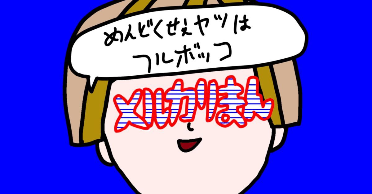 メルカリでコレをやれば売れる！応答編📱｜メルカリまん