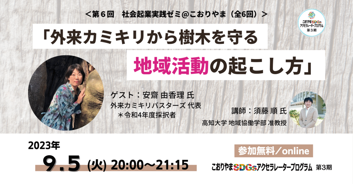 最強のセミナー講師 育成プログラム 全3巻