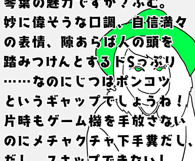 クリエイターのための 誇張 入門 3 100 ツールズ 創作の技術 Note クリエイターのための 誇張 入門 3 100 ツールズ 創作の技術 Note