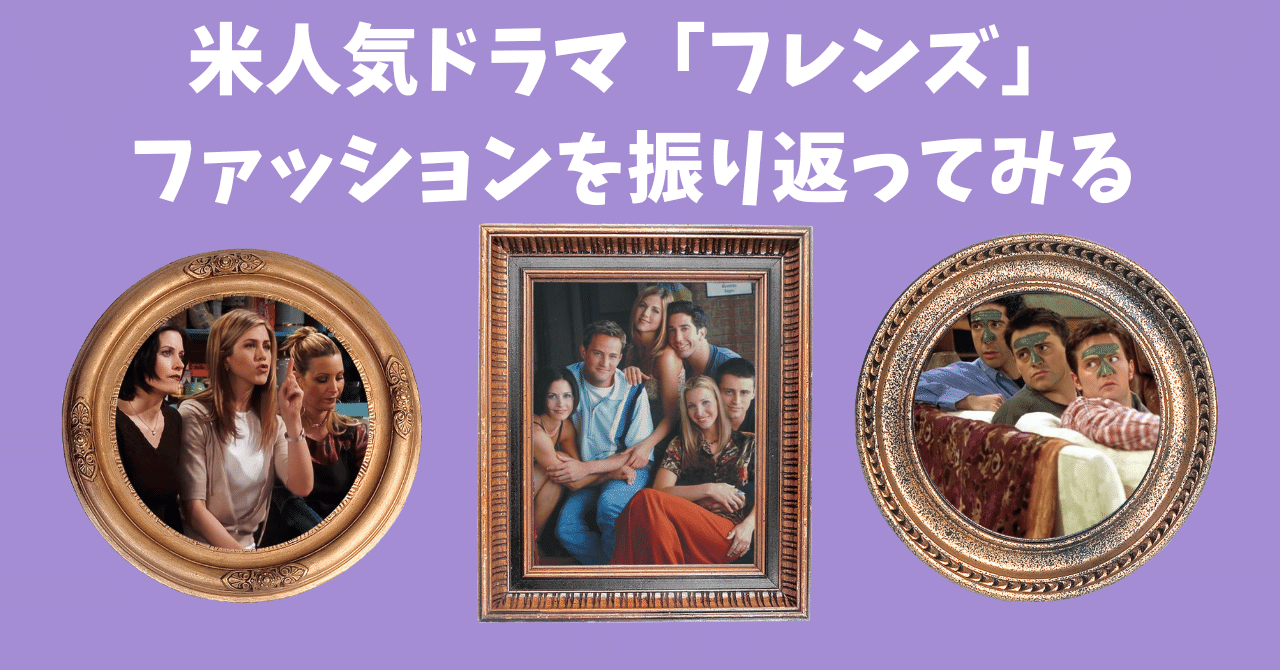 レア 大人気米ドラマ フレンズ friends ニット ロゴ クリスマス風