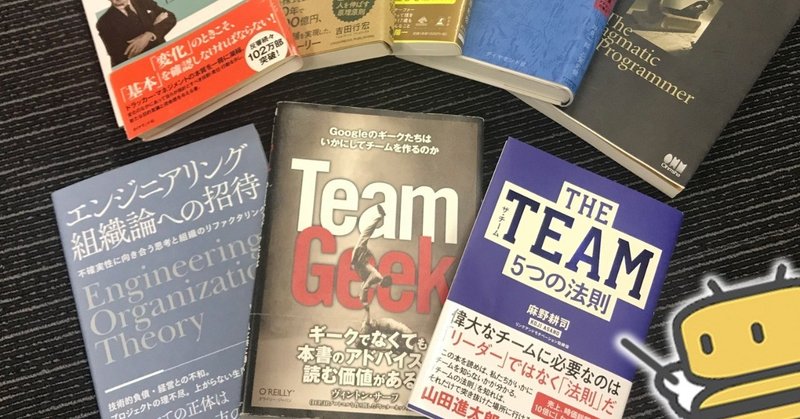 THE GAME8 TEAM ~ゲームエイトCTOが最も大切にする法則とは~