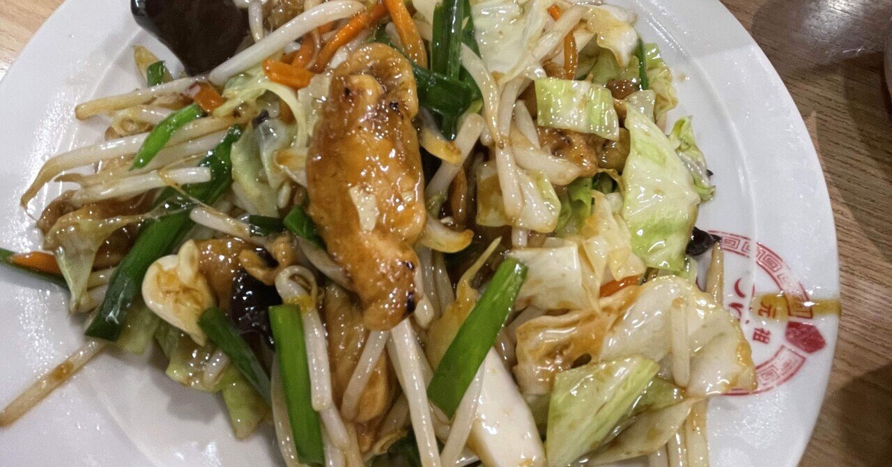 ランチDE肉野菜炒め定食｜福田博之