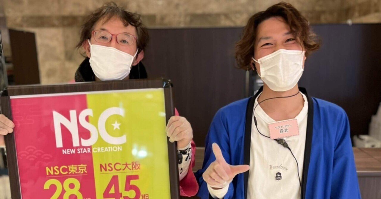 のりてるん☆との日々｜さむらいぢゃぱんのキャンター調整