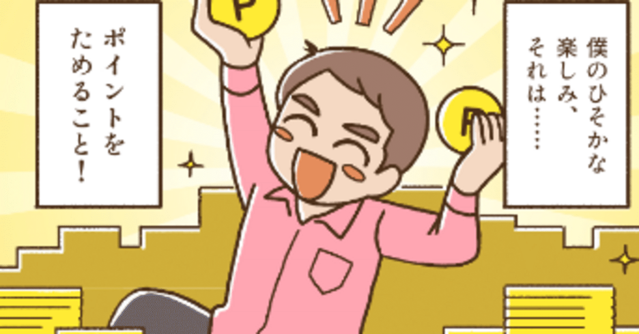 4コマ漫画③/新NISA】無期限で安心｜ニッセイアセットマネジメント公式note