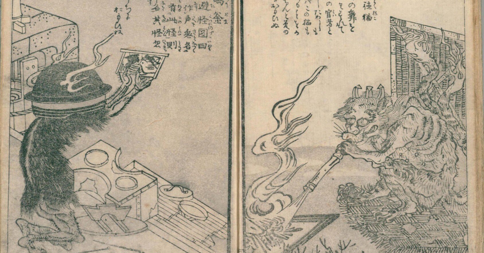 百鬼徒然袋 下｜mominaina