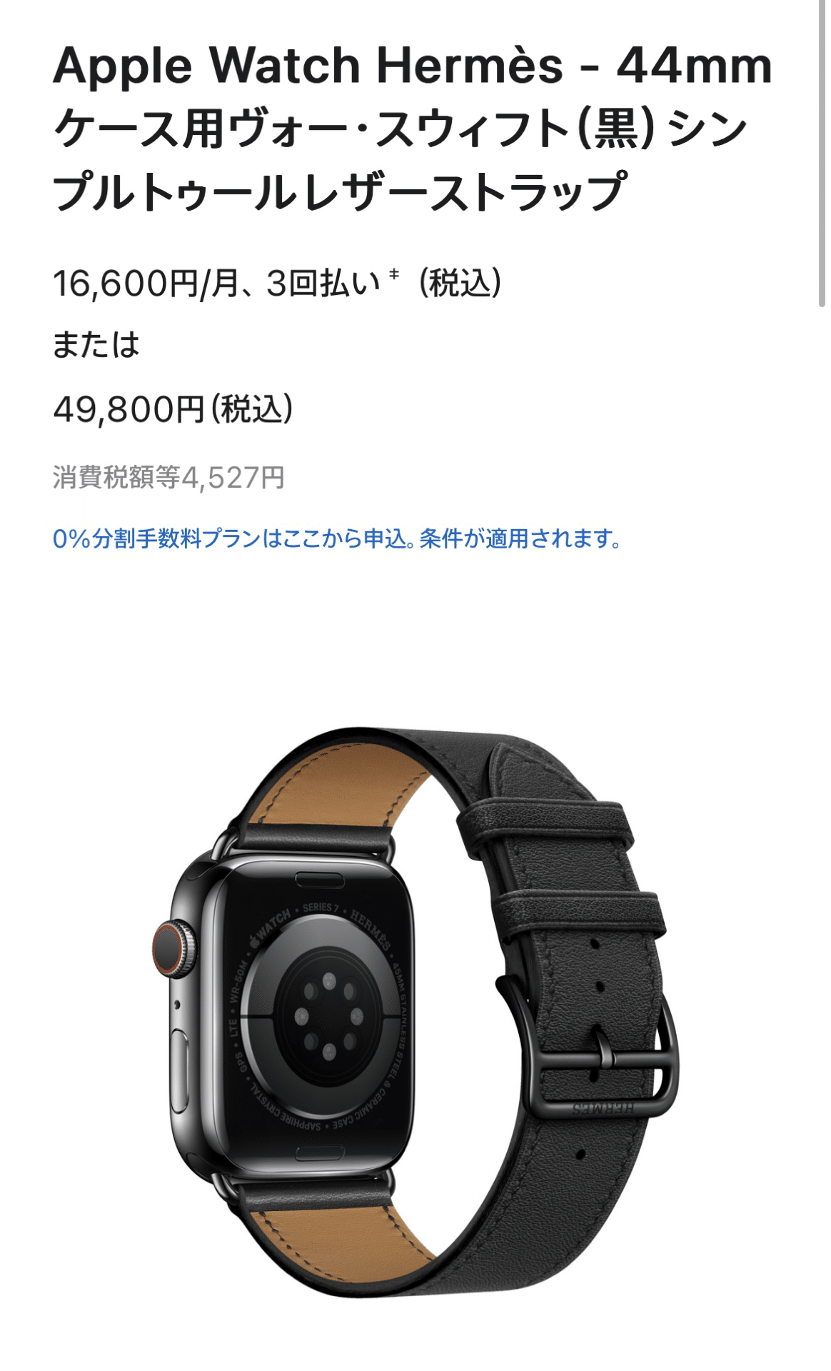 ロレックスかアップルウォッチか】時計について考える｜y n