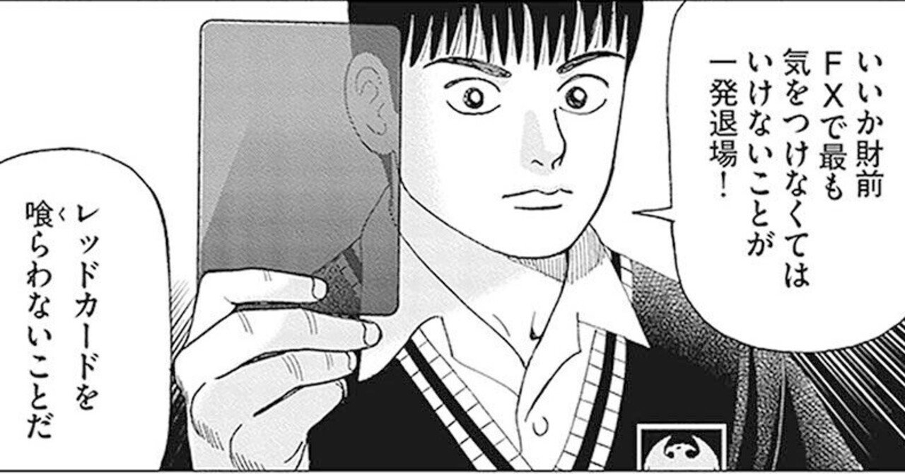 インベスターz 全巻 1～21管理 投資漫画　三田紀房　ドラゴン桜作者 インベスターz 全巻 1～21管理 投資漫画 三田紀房 ドラゴン桜作者 三田紀