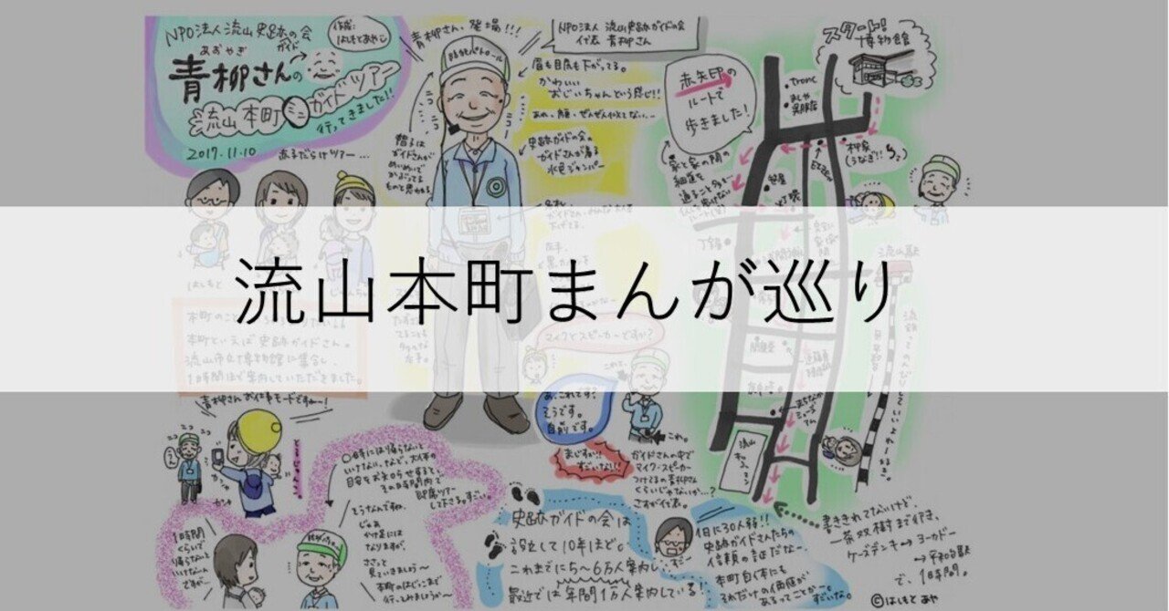 【中古】 流山のむかし 歴史ガイドとイラスト・マップ/崙書房出版/おのつよし 中古】 流山のむかし 歴史ガイドとイラスト・マップ/崙書房出版