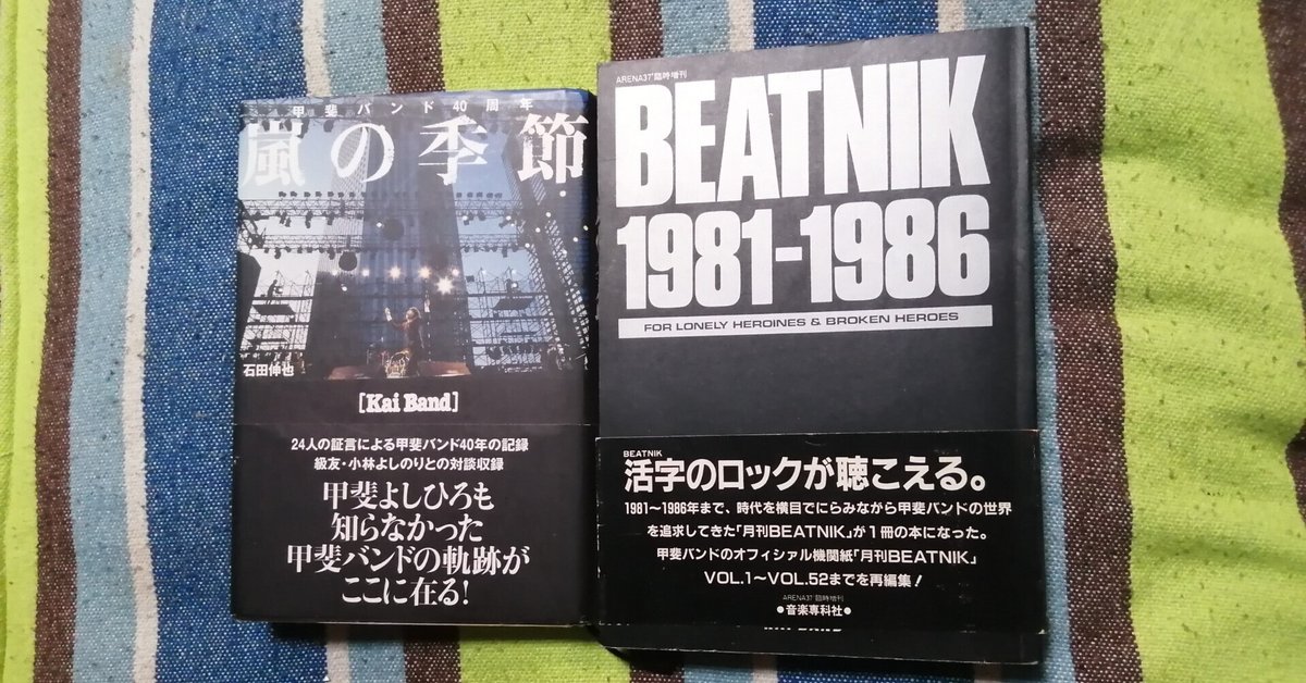 THE BIG GIG 40th Aniversary。｜スガイヒロシa.k.aSugar