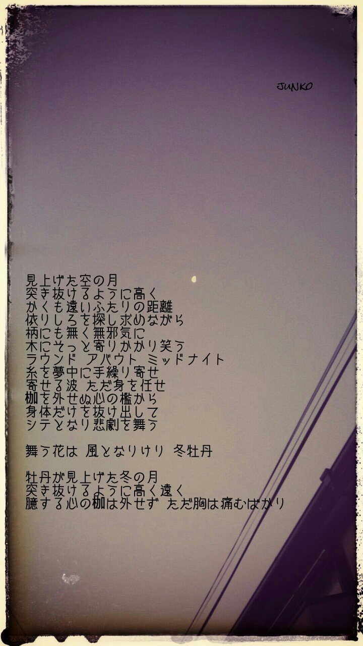 言葉遊び Inspired By和田誠 ことばのこばこ Junko Note