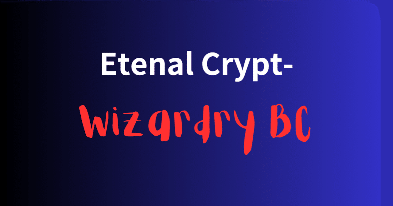 ETERNAL CRYPT Wizardry BC紹介｜朝霧水晶