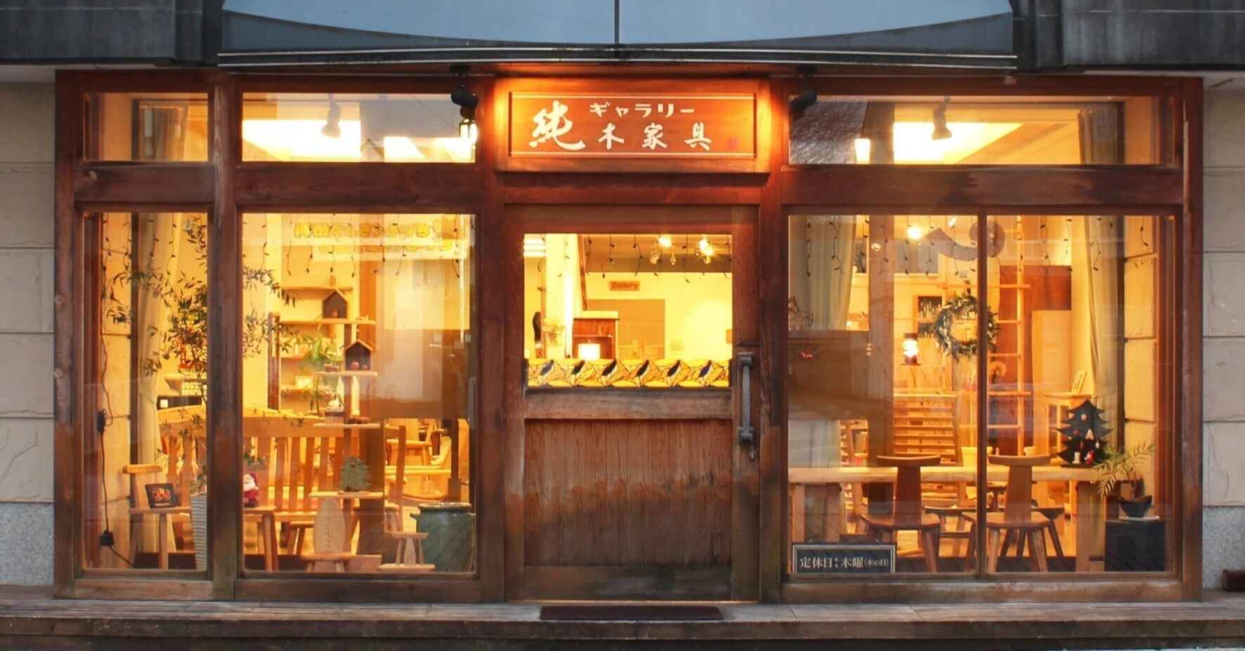 【岩泉純朴家具】2人掛けリビングチェア 純木家具（盛岡店）徒然3｜岩泉純木家具（盛岡店）