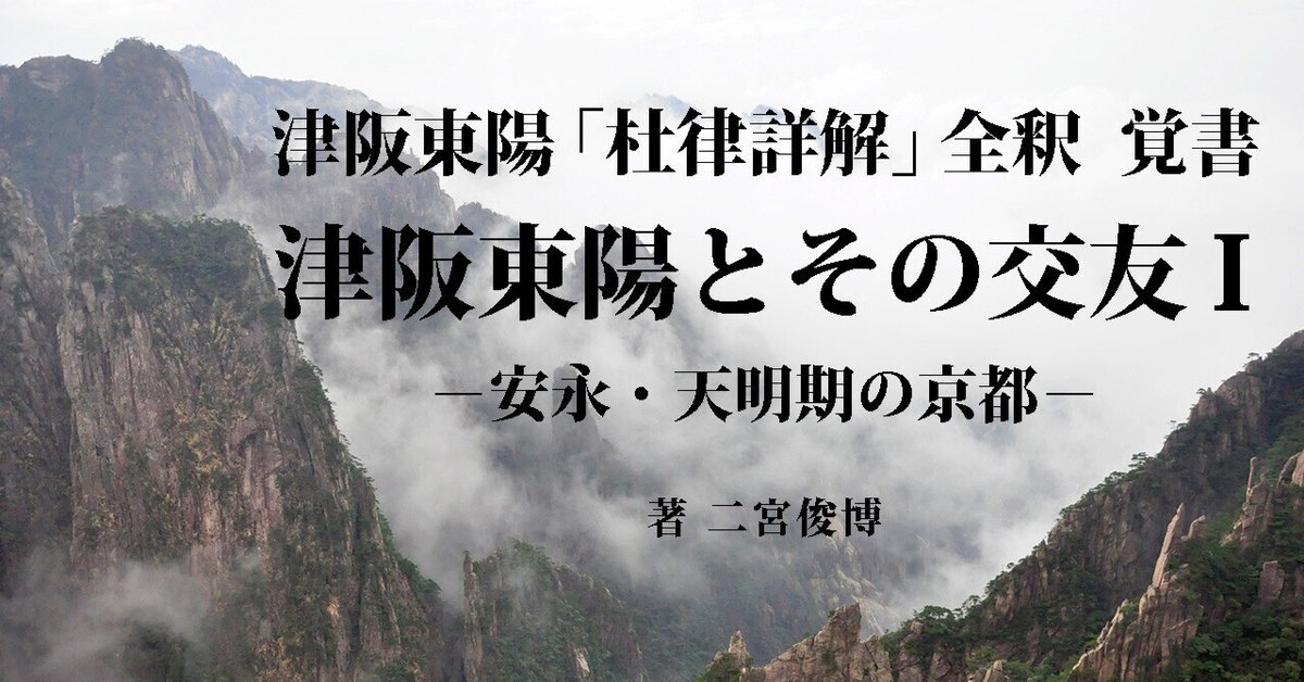 往事茫茫 第一巻・第二巻セット