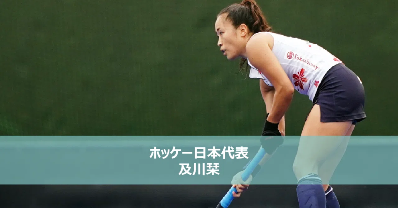 東京オリンピック オーストラリアチーム タンクトップ ちまっ