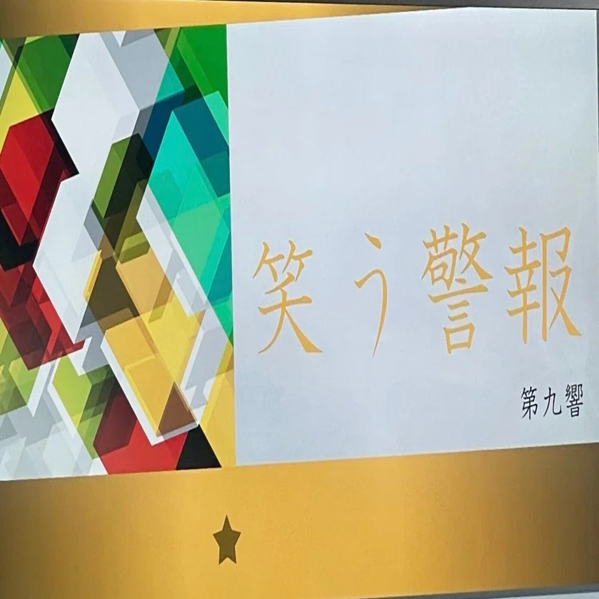 vs憧れの人！ 仁義ありタイマンバトルのお話｜おだンゴ