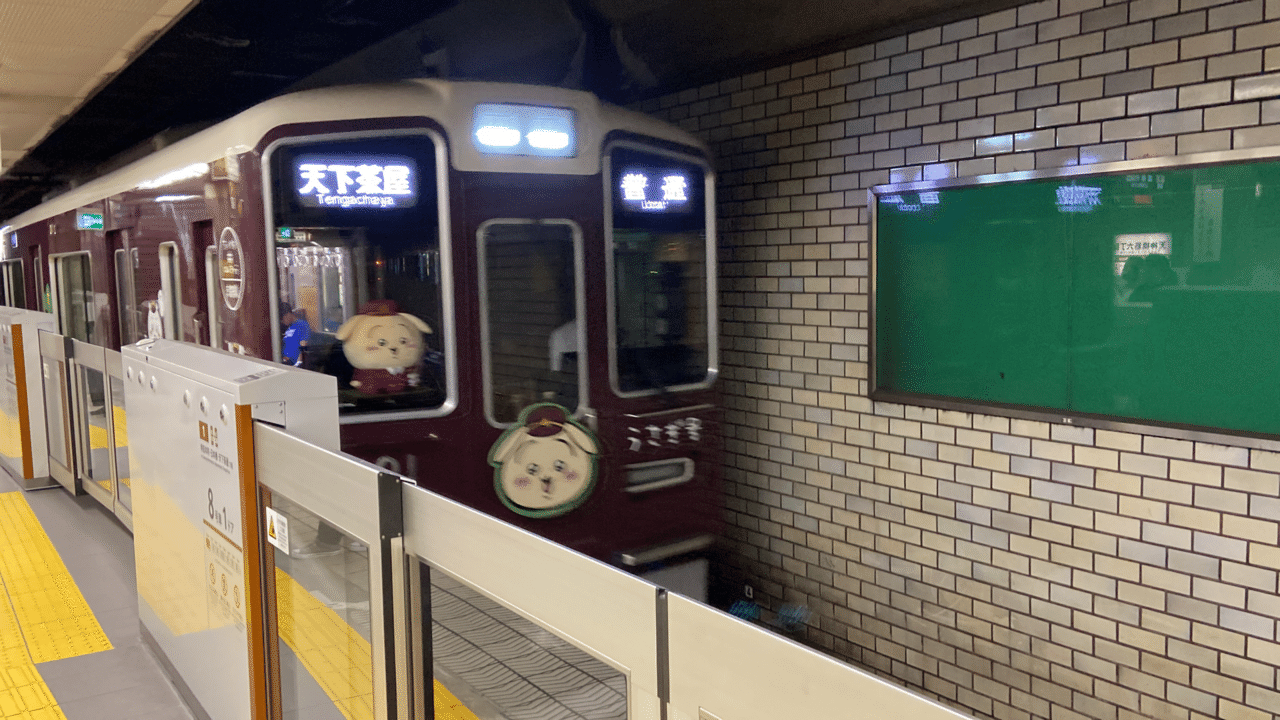 阪急電車withちいかわ@堺筋線｜Yuki（ゆうき）