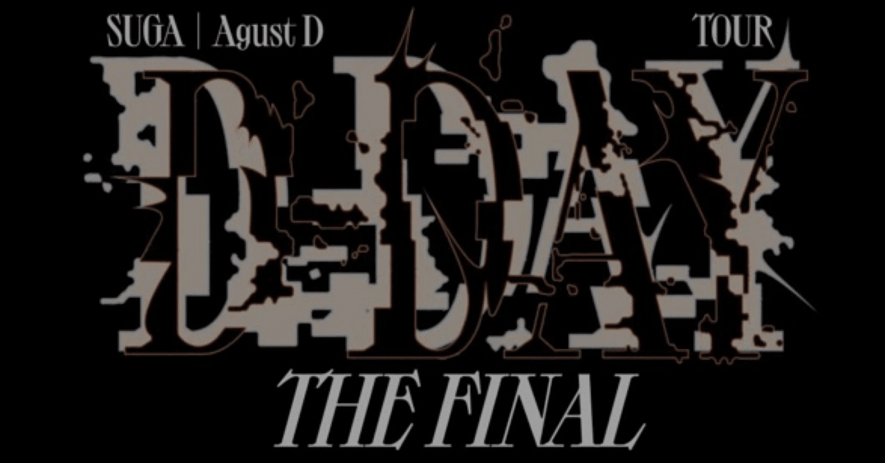 BTS SUGA AgustD D-DAY THE FINAL ソウルコンサート