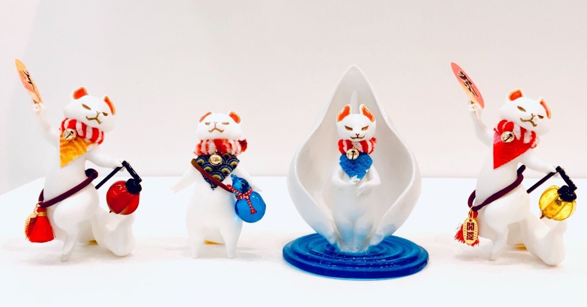 もちや幸こうぼう様 幸守狐 狐面 幸せ』は決してずっと続く