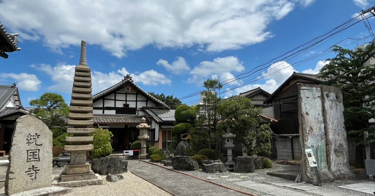 天王寺でベルリンの壁を見る｜chekosan