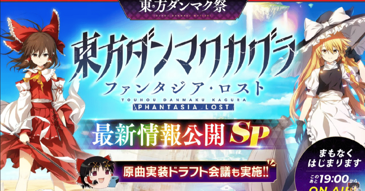 【シュリンク未開封】アートブック オブ 東方ダンマクカグラ 89a5a9b282971c2b789af9acb4e0bb