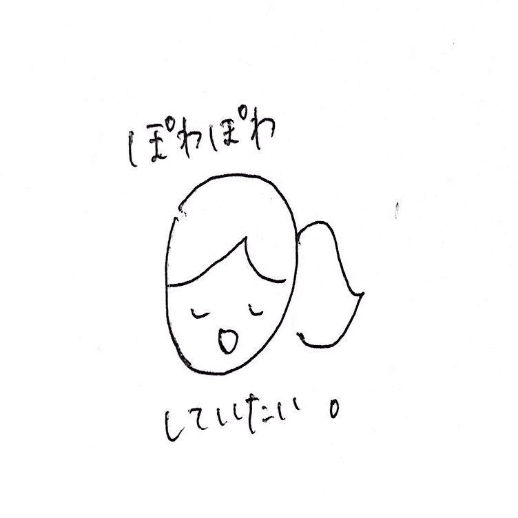 私は私 私のペース それでいい ゆりち Note