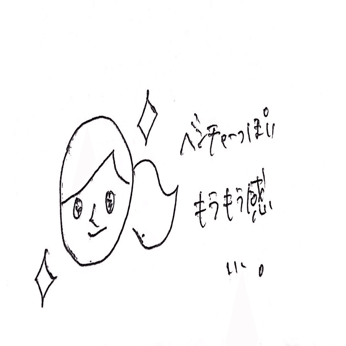 私は私 私のペース それでいい ゆりち Note