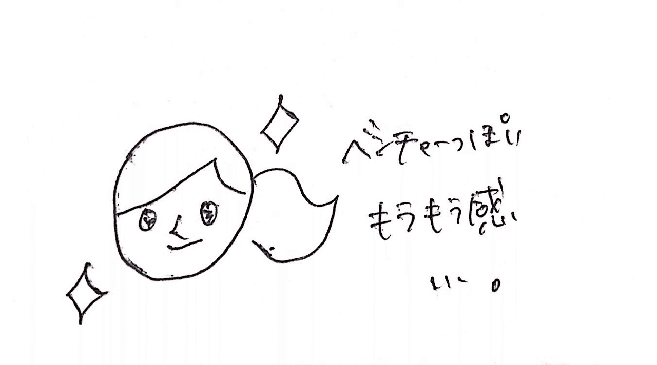 私は私 私のペース それでいい ゆりち Note 私は私 私のペース それでいい ゆりち Note